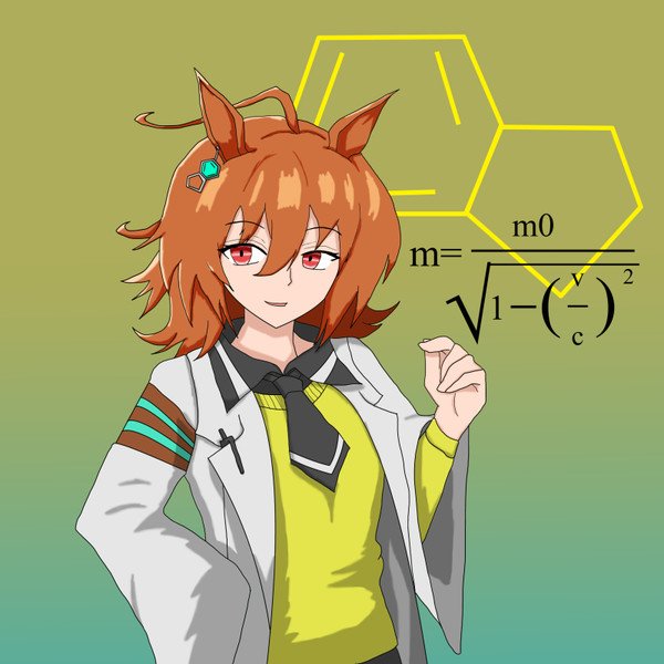 娘 ニコニコ ウマ