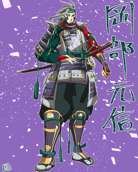 岡部元信 カズイシ さんのイラスト ニコニコ静画 イラスト