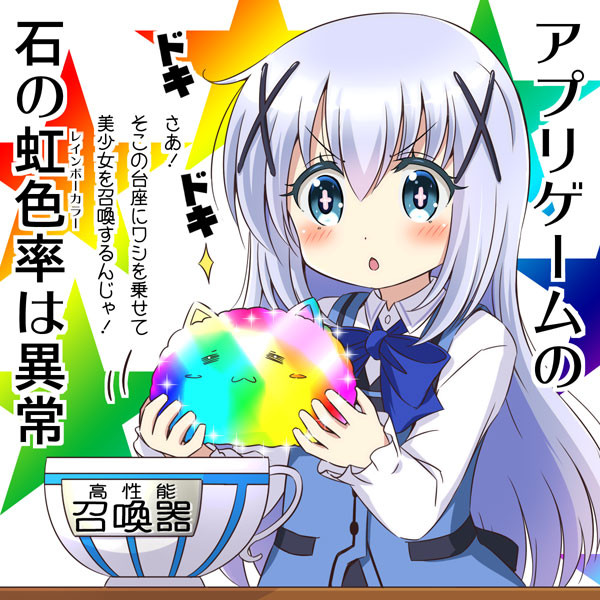 ソシャゲあるある な さんのイラスト ニコニコ静画 イラスト
