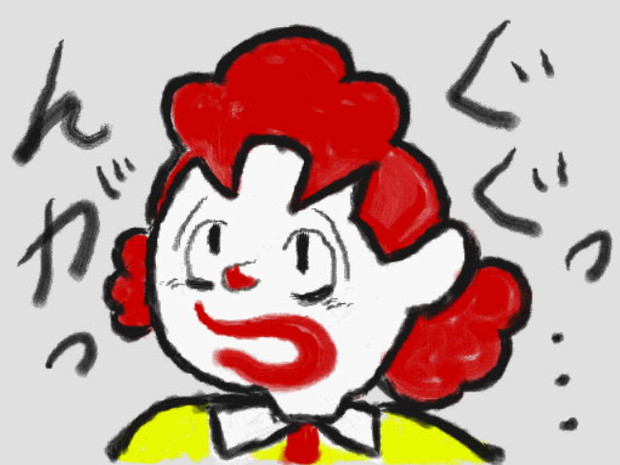 ドナエさん 勇者王龍平 さんのイラスト ニコニコ静画 イラスト