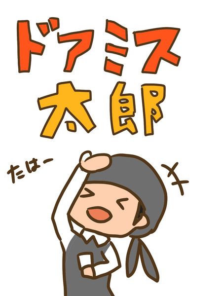 もう 何も言うまい アカ月 さんのイラスト ニコニコ静画 イラスト