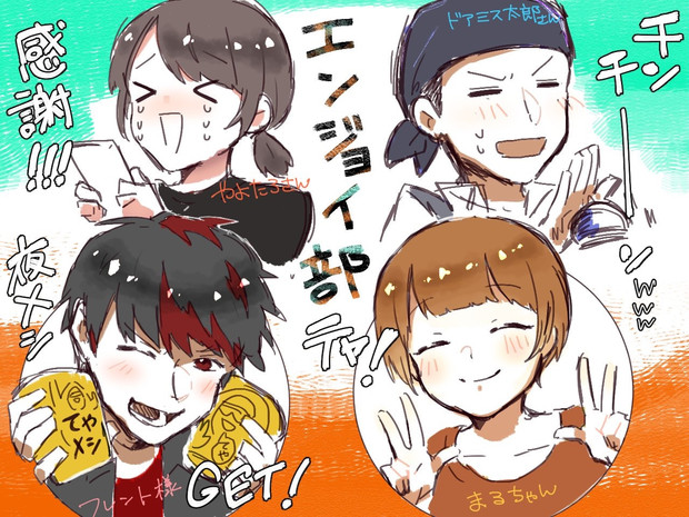 フレント様回面白かったです 全てに感謝バトル最高でした あめこんこん さんのイラスト ニコニコ静画 イラスト