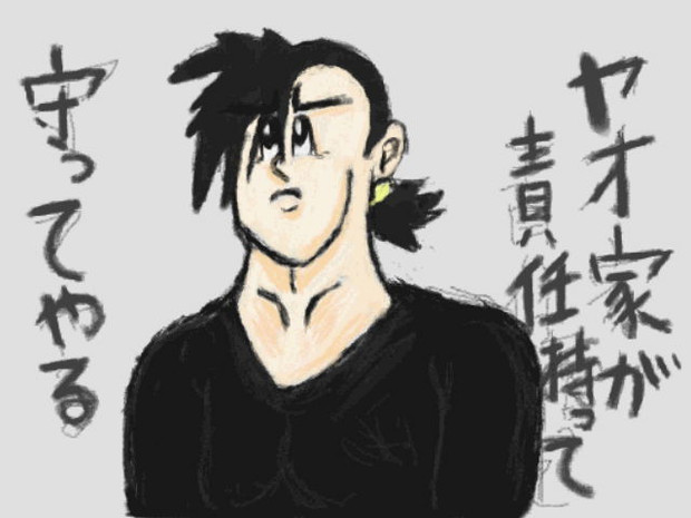 リン ヤオ ニコニコ静画 イラスト