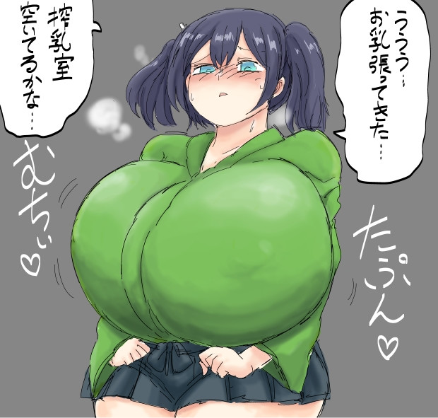九九どころではない爆乳 タイショー さんのイラスト ニコニコ静画 イラスト