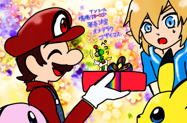 塊魂発売決定おめでとうございます ギロチン さんのイラスト ニコニコ静画 イラスト