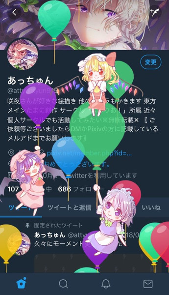 ぷかぷかちびさくやさんたち あっちゅん さんのイラスト ニコニコ静画 イラスト