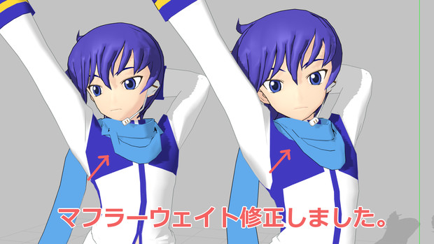 改造モデル更新 肩回りのマフラーウェイト修正 ニコニコ静画 イラスト