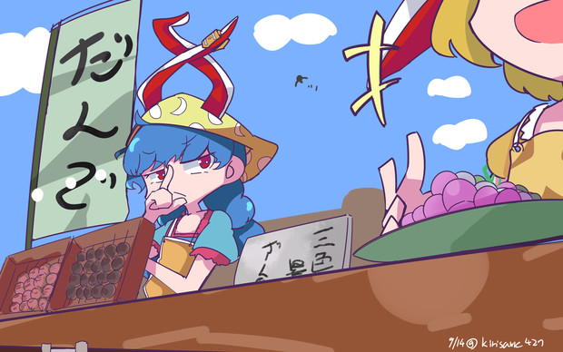 あおりんご