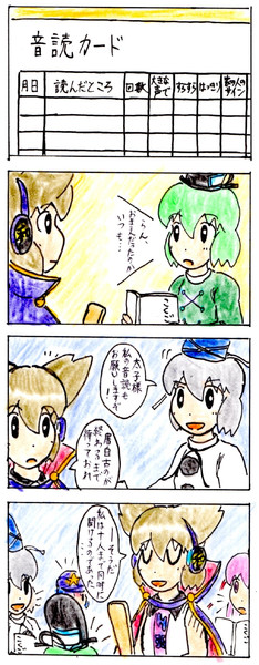 音読 K Y さんのイラスト ニコニコ静画 イラスト