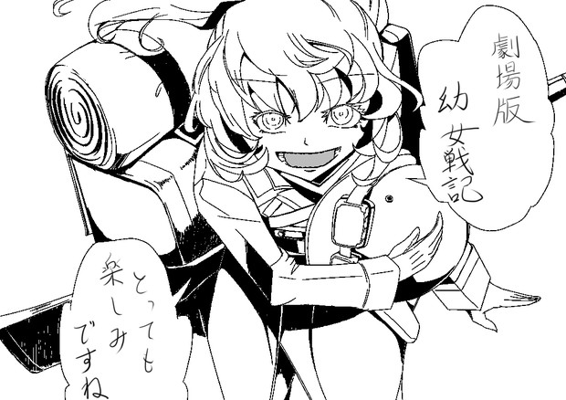 幼女戦記 漫画版 ターニャ フォン デグレチャフ少佐 ちゃゐろ さんのイラスト ニコニコ静画 イラスト