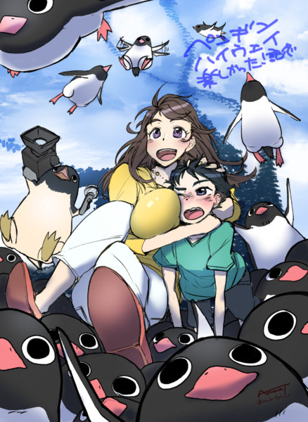 エロ ペンギン ハイウェイ