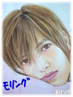 山下智久 ニコニコ静画 イラスト