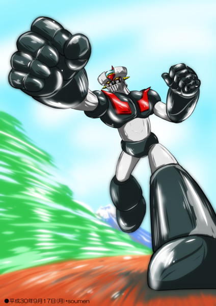 マジンガーz Soumen さんのイラスト ニコニコ静画 イラスト
