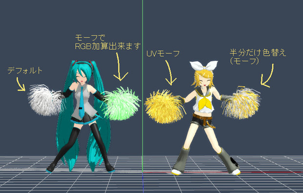 Mmd 荒いぽんぽん アクセサリ配布 Krgrfy さんのイラスト