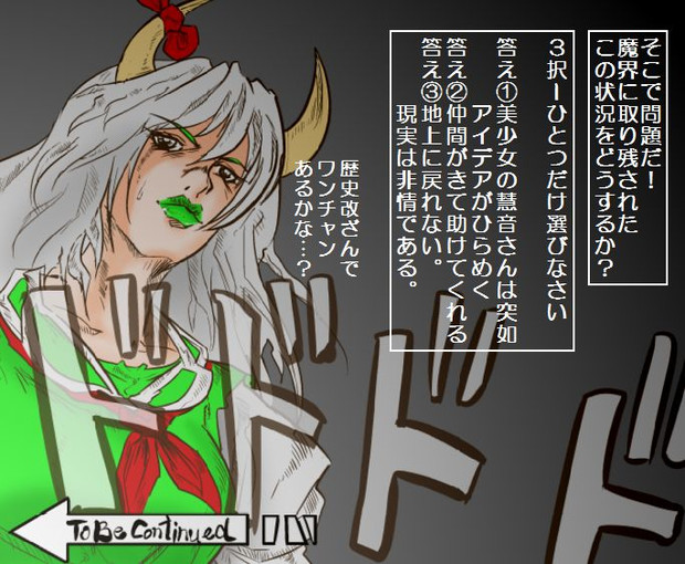 算数の問題 次の問いに答えよ その902 ミャーモン さんのイラスト ニコニコ静画 イラスト