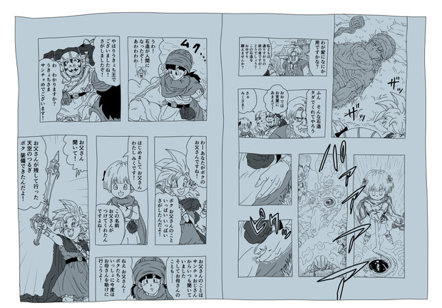 ドラゴンクエスト 石化解除 ハチワレ さんのイラスト ニコニコ静画 イラスト
