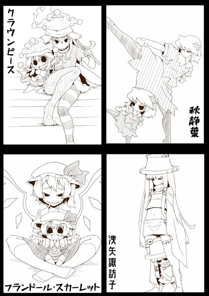 全力ではないですが 一生懸命描きました 残念な人 さんのイラスト ニコニコ静画 イラスト