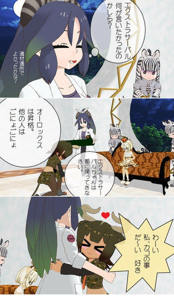 帝国と一人の書道家 43 泥船艦隊 さんのイラスト ニコニコ静画 イラスト