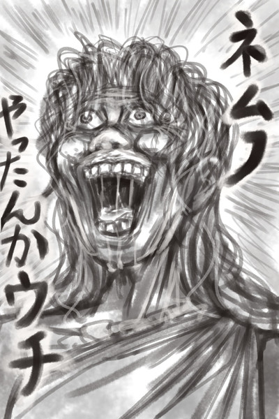 手の込んだ手抜き 少年 さんのイラスト ニコニコ静画 イラスト