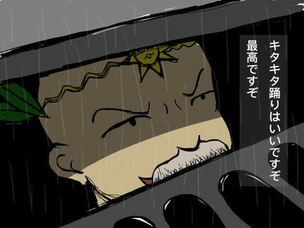 キタキタ踊りをオススメするおやじ
