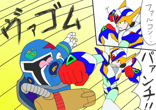 特に理由のない暴力がvavamark を襲う X Zeong さんのイラスト ニコニコ静画 イラスト