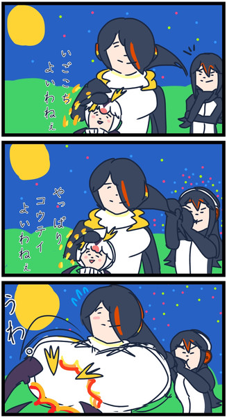 ペパプのゆるぺぱ 後ろ髪編 まめよし さんのイラスト ニコニコ静画 イラスト