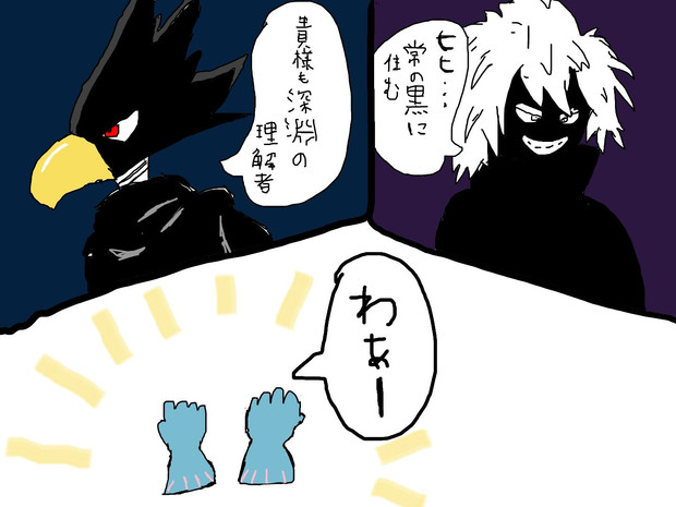 ａ組の厨二病vsｂ組の厨二病 Nizi さんのイラスト ニコニコ静画 イラスト