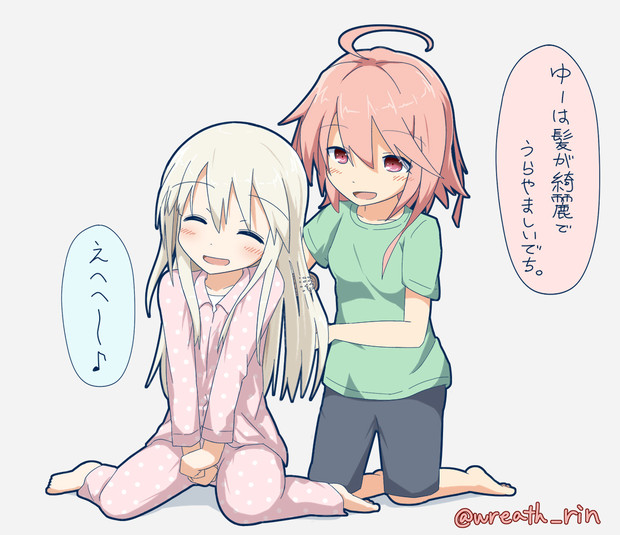ゆーでち リース さんのイラスト ニコニコ静画 イラスト