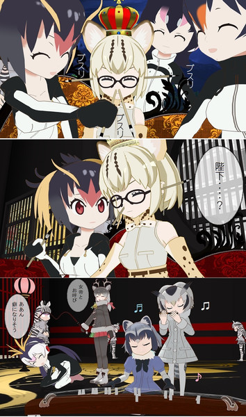 帝国と一人の書道家 45 泥船艦隊mmd さんのイラスト ニコニコ静画 イラスト