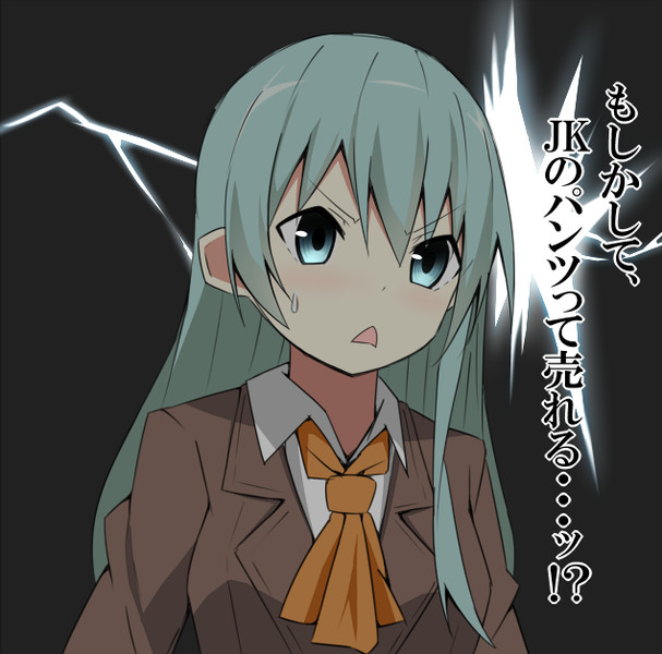 鈴谷 ボロい商売を思いついてしまう と ふや さんのイラスト ニコニコ静画 イラスト