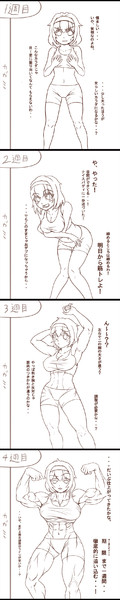 自分磨きSKRNBU姉貴