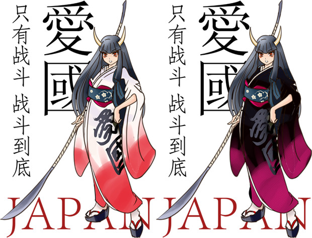 大和撫子 Earlygirl さんのイラスト ニコニコ静画 イラスト