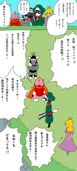 銀魂パロ ウインド さんのイラスト ニコニコ静画 イラスト