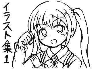うごメモ３ｄイラスト集その１ ごちうさ きらら中心 Nasune さんのイラスト ニコニコ静画 イラスト