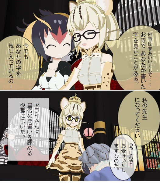 帝国と一人の書道家 46 泥船艦隊 さんのイラスト ニコニコ静画 イラスト