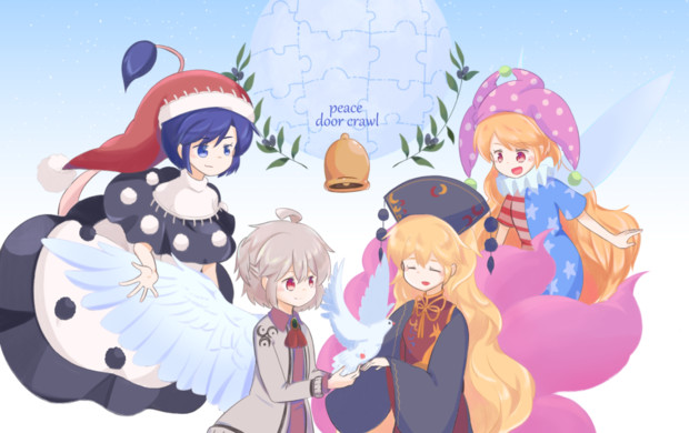 平和はドアクロールの先に ゆうぐれな さんのイラスト ニコニコ静画 イラスト