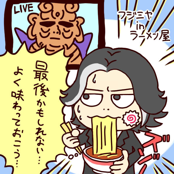 藤宮 In ラーメン屋 ぬおう さんのイラスト ニコニコ静画 イラスト
