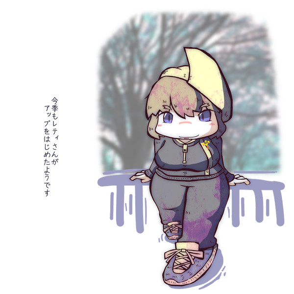 レティさんがアップをはじめたようです お紙 さんのイラスト ニコニコ静画 イラスト