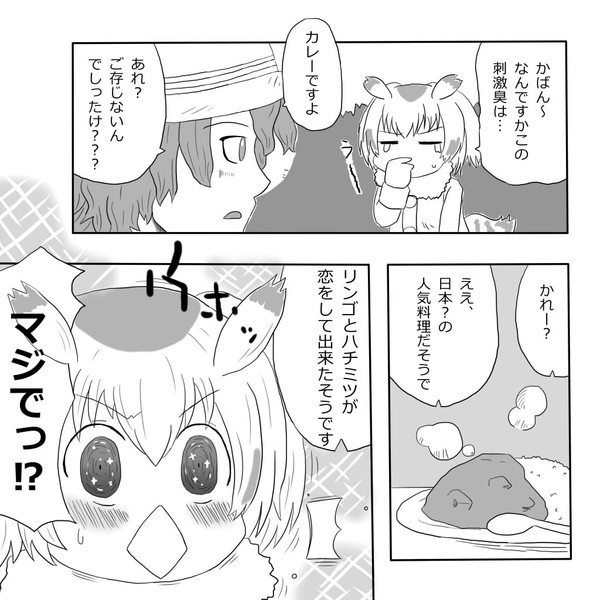 賢梟コノハ