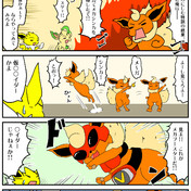 プロジェクトイーブイ イーブイの会社訪問 4コマ ケモノ さんのイラスト ニコニコ静画 イラスト