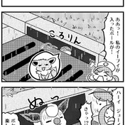 プロジェクトイーブイ イーブイの会社訪問 4コマ ケモノ さんのイラスト ニコニコ静画 イラスト