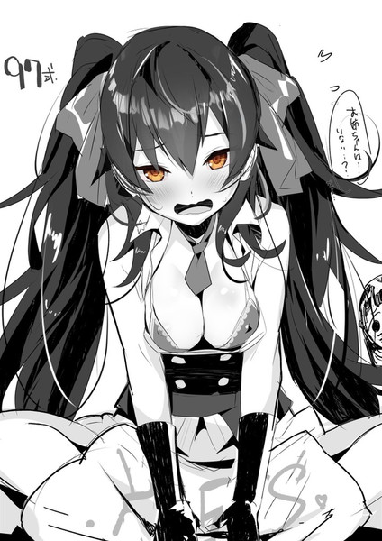 97式ちゃん やまっち 乾和音 さんのイラスト ニコニコ静画 イラスト