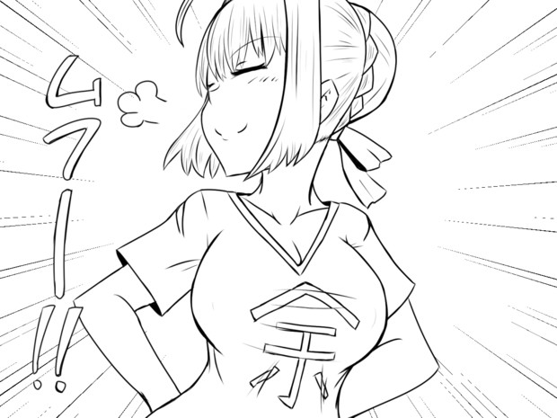 クソtのネロ皇帝 東川ゆう さんのイラスト ニコニコ静画 イラスト