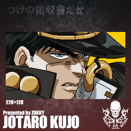 ドット絵 空条承太郎 ジョジョの奇妙な冒険 Zukky5600 さんのイラスト ニコニコ静画 イラスト