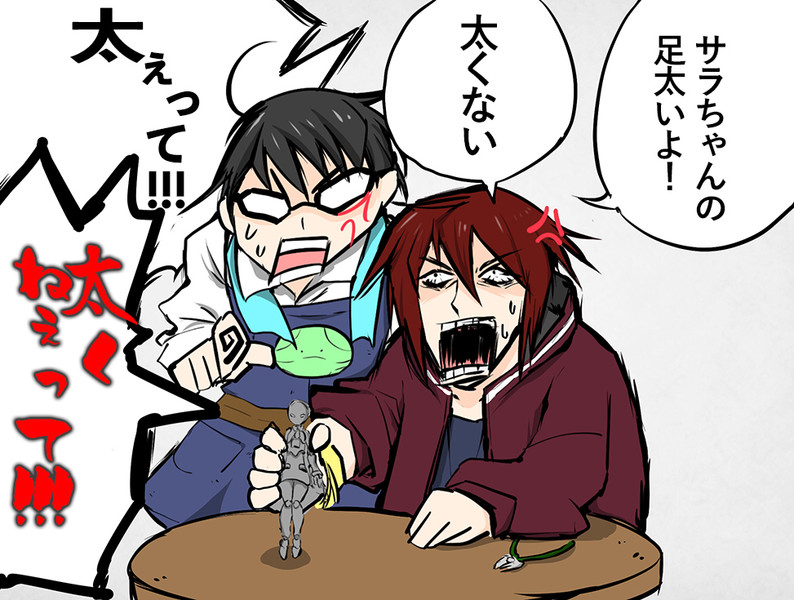 ガンダムビルドダイバーズ Nicosub静画