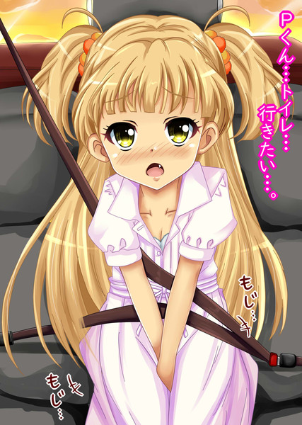 もじもじ莉嘉ちゃん シグ子 さんのイラスト ニコニコ静画 イラスト