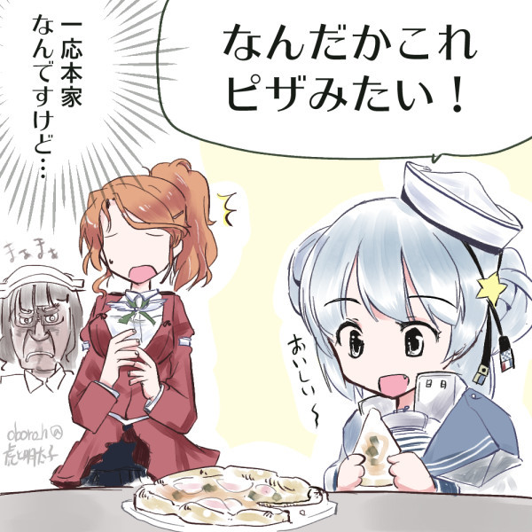 伊米ピザ戦争 虎と明太子 さんのイラスト ニコニコ静画 イラスト