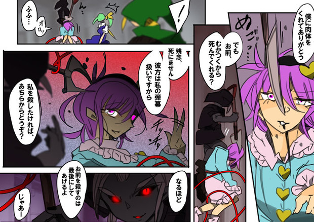 マジかよやべェー じゃん たけふみ さんのイラスト ニコニコ静画 イラスト