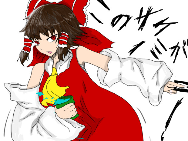 ついに本気を出そうとするれうさん ヌベンフ さんのイラスト ニコニコ静画 イラスト