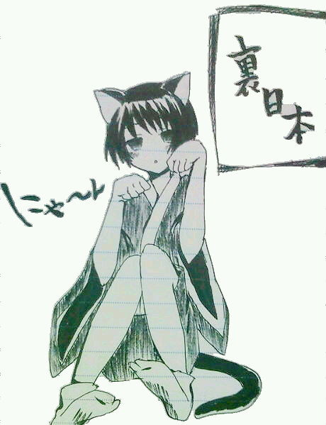 裏日本 果汁 さんのイラスト ニコニコ静画 イラスト